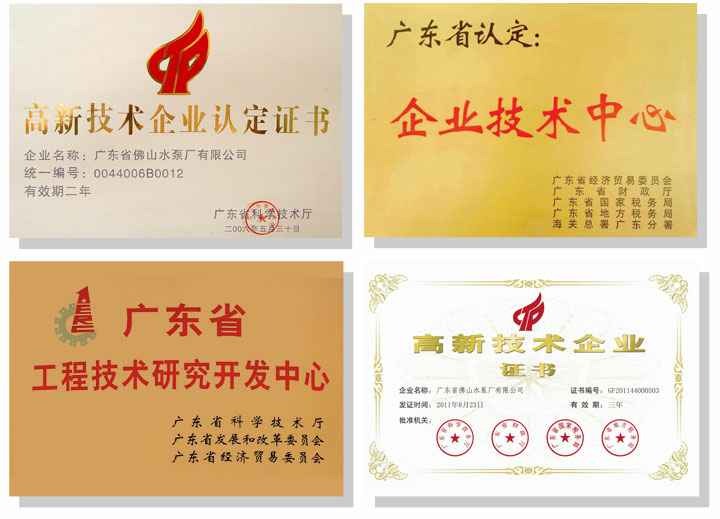 BOB官方在线官网-BOB(中国)技术研发