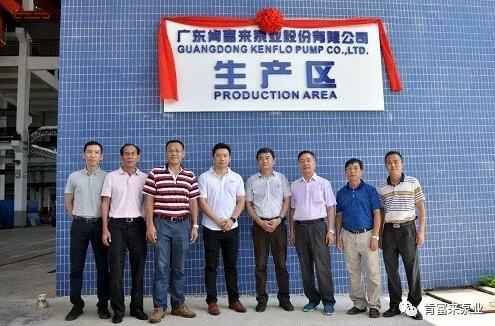 BOB官方在线官网-BOB(中国)新厂区