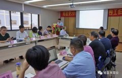 BOB官方在线官网-BOB(中国)2018年（第16次）销售公司工作会议圆满举办