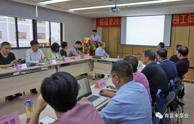 BOB官方在线官网-BOB(中国)2018年(第16次)销售公司工作会议圆满举办