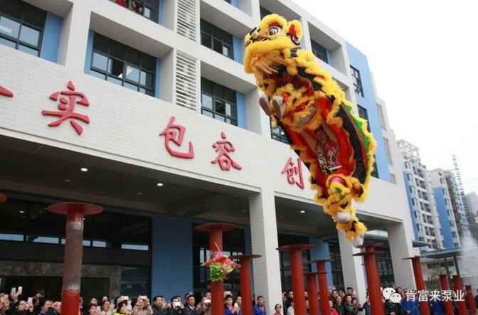 醒狮贺岁,BOB官方在线官网-BOB(中国)2019年开工大吉