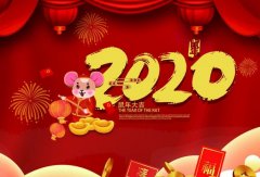BOB官方在线官网-BOB(中国)2020年春节放假通知