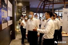 佛山市委书记鲁毅到BOB官方在线官网-BOB(中国)调研