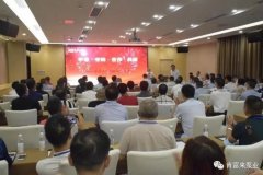 平等·守约·合作·共赢 BOB官方在线官网-BOB(中国)2020供应商大会圆满结束