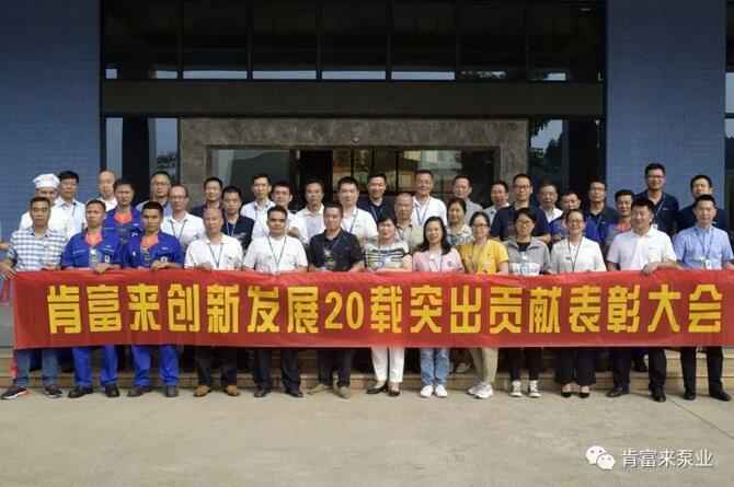 出席表彰大会BOB官方在线官网-BOB(中国)全体人员合影留念