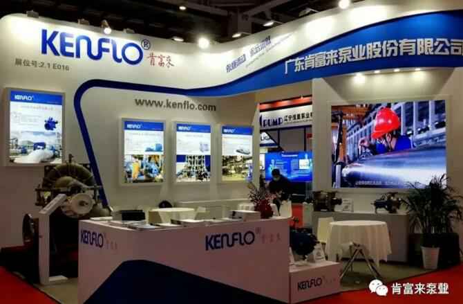 BOB官方在线官网-BOB(中国)展台