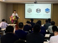 BOB官方在线官网-BOB(中国)2020年度业务组长述职报告会圆满结束